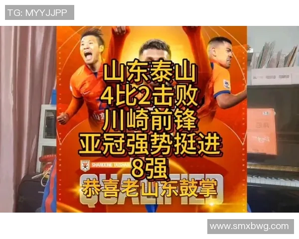 恒大与川崎的精彩对决重播回顾赛场瞬间再现足球魅力与激情