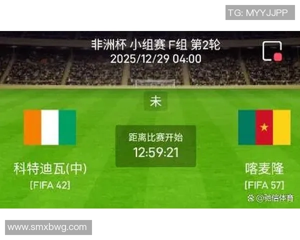 科特迪瓦与摩洛哥精彩对决比赛录像回顾与精彩瞬间分析